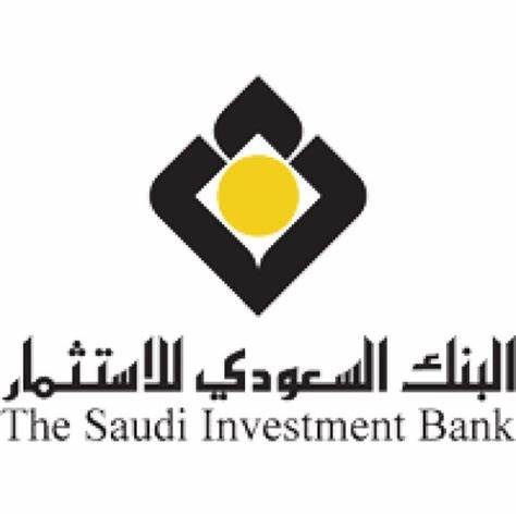 البنك السعودي للإستثمار
