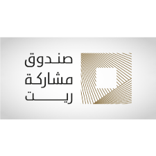 صندوق مشاركة ريت