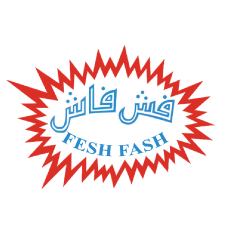 شركة مصنع فش فاش للمواد الغذائية