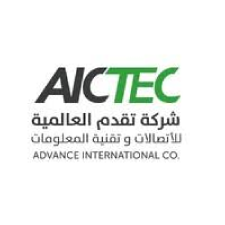 شركة تقدم العالمية للاتصالات وتقنية المعلومات