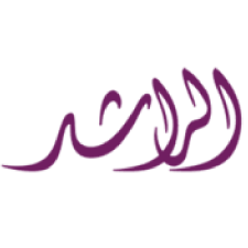 Al Rashid Industrial Co.