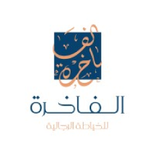 شركة الفاخرة للخياطة الرجالية